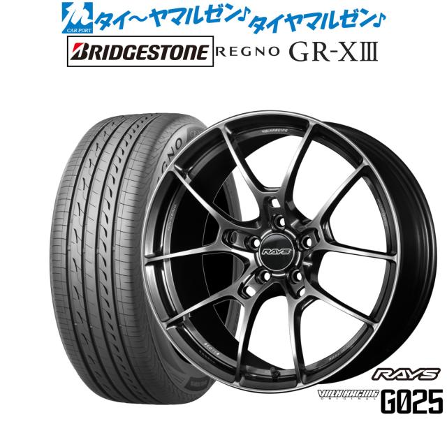 レイズ ボルクレーシング G025 19インチ 8.5J ブリヂストン REGNO