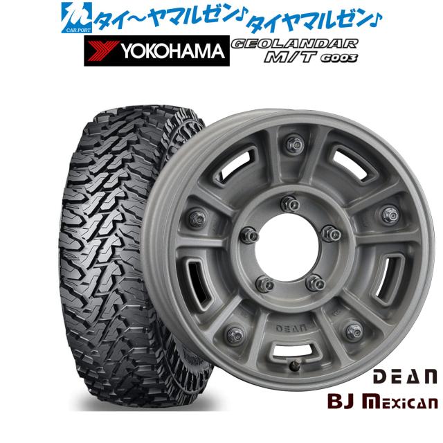 クリムソン ディーン BJ メキシカン 16インチ 5.5J ヨコハマ GEOLANDAR 