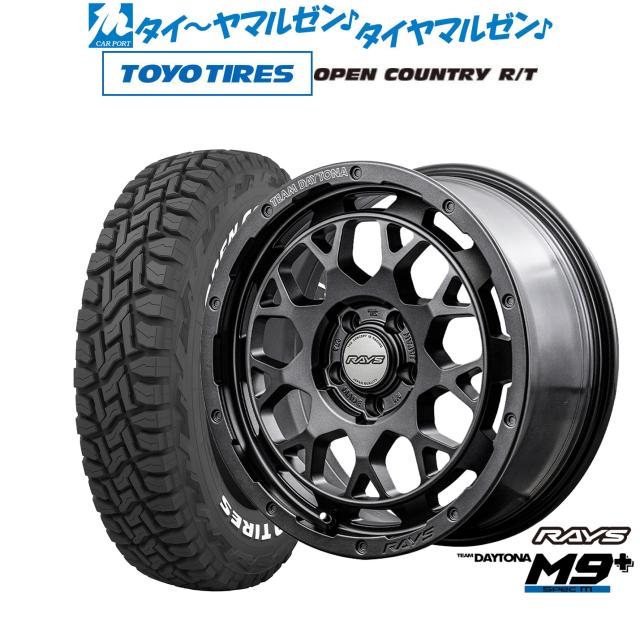 レイズ チームデイトナ M9+ SPEC-M 16インチ 7.0J トーヨータイヤ OPEN COUNTRY オープンカントリー RT 215/65R16 オフロードタイヤ ホイール4本セット