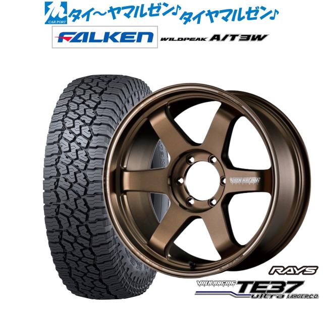 レイズ ボルクレーシング TE37 ウルトラ LARGE P.C.D 20インチ 8.5J ファルケン ワイルドピーク A/T 3W 285/55R20 サマータイヤ ホイール4本セットの通販は