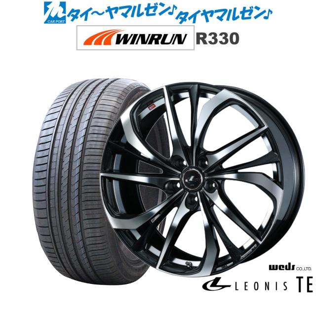ウェッズ レオニス TE パールブラック/ミラーカット 19インチ 8.0J 