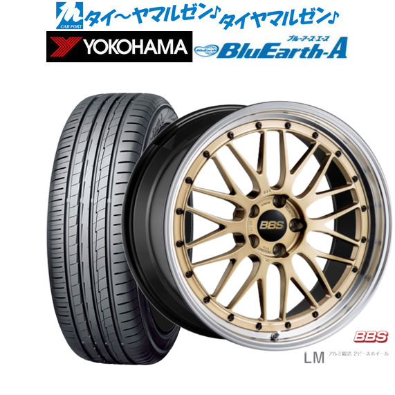 BBS JAPAN LM 20インチ 8.5J ヨコハマ BluEarth ブルーアース A (AE50) 235/30R20 サマータイヤ ホイール4本セットの通販は