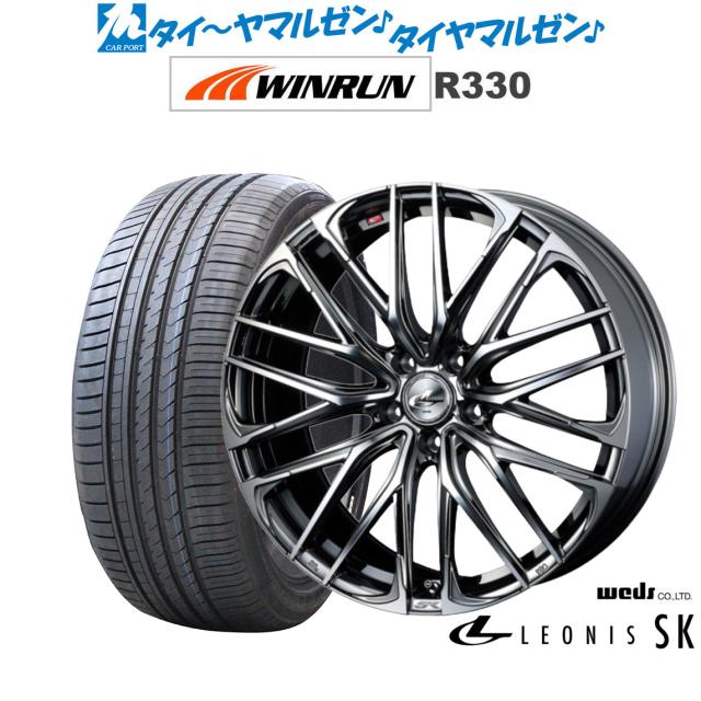 ウェッズ レオニス SK ブラックメタリックコート/ミラーカット 17インチ 7.0J WINRUN ウインラン R330 225/50R17 98W XL サマータイヤ ホイール4本セット