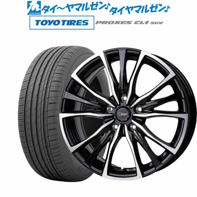 ホットスタッフ クロノス CH-110 17インチ 7.0J トーヨータイヤ プロクセス PROXES CL1 SUV 195/60R17  サマータイヤ ホイール4本セット｜au PAY マーケット