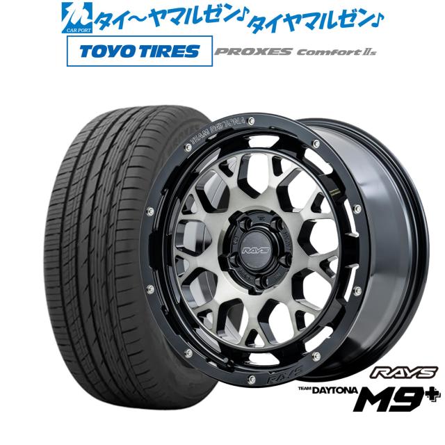 レイズ チームデイトナ M9+ 17インチ 7.0J トーヨータイヤ プロクセス PROXES Comfort 2s (コンフォート 2s) 215/45R17 サマータイヤ ホイール4本セット
