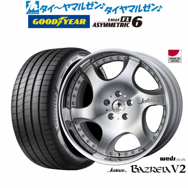 ウェッズ クレンツェ バズレイア V2 19インチ 8.5J グッドイヤー イーグル F1 アシメトリック6 235/35R19 サマータイヤ  ホイール4本セットの通販はau PAY マーケット - カーポートマルゼン | au PAY マーケット－通販サイト