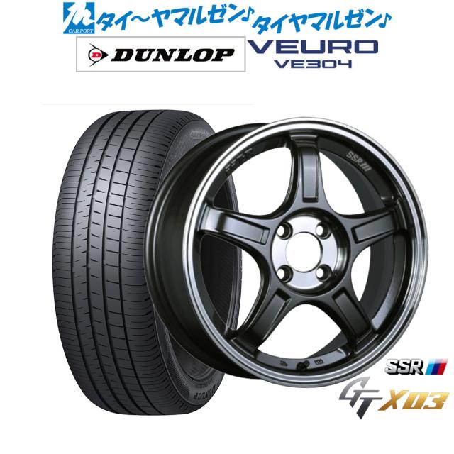 サマータイヤ ホイール4本セット タナベ SSR GT X03 マシンドグラファイトガンメタ+スモーククリア 17インチ 7.0J ダンロップ VEURO ビューロ VE304 215/45R17 91W XLの通販は