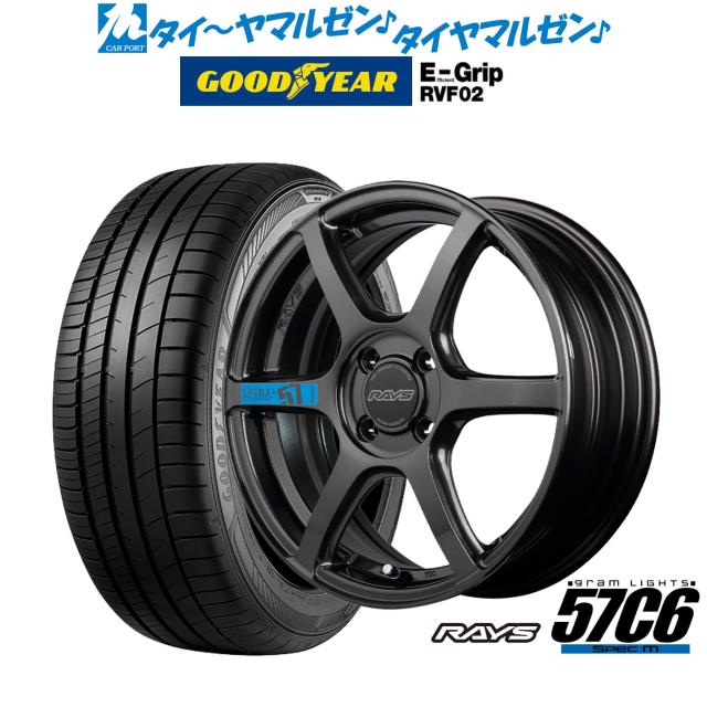 レイズ グラムライツ 57 C6 SPEC-M 15インチ 5.0J グッドイヤー エフィシエント グリップ RVF02 165/55R15 サマータイヤ ホイール4本セット 80,465円