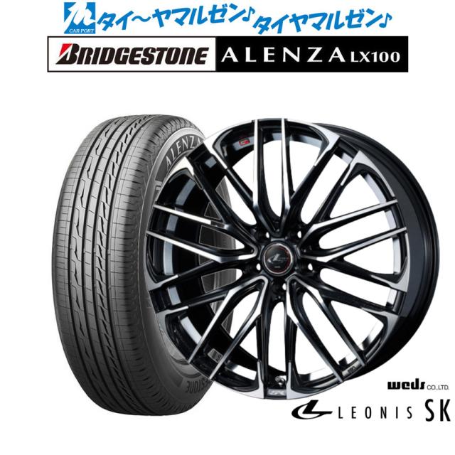ウェッズ レオニス SK パールブラック/ミラーカット 17インチ 7.0J ブリヂストン ALENZA アレンザ LX100 235/65R17 108H XL サマータイヤ ホイール4本セットの通販は 100,600円