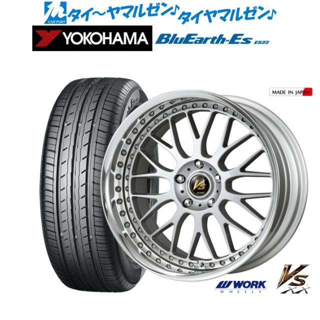 ワーク VS XX ライトグレイッシュシルバー(LGS) 19インチ 8.0J ヨコハマ BluEarth-ES ブルーアースイーエス ES32 245/40R19 94W (ES32C) サマータイヤ ホイール4本セット