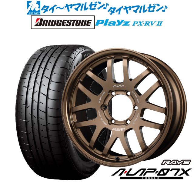 レイズ A･LAP A・LAP-07X 18インチ 8.0J ブリヂストン PLAYZ プレイズ PX-RVII 225/50R18 サマータイヤ ホイール4本セットの通販は