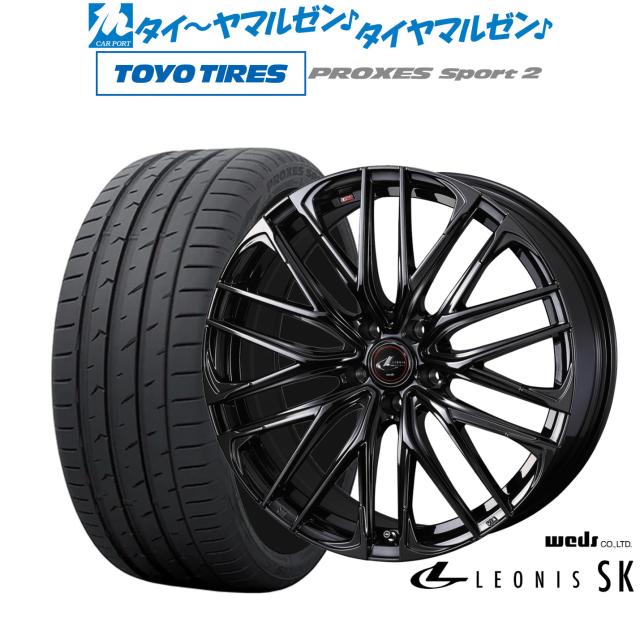 ウェッズ レオニス SK BLACK METAL EDITION 20インチ 8.5J トーヨー 