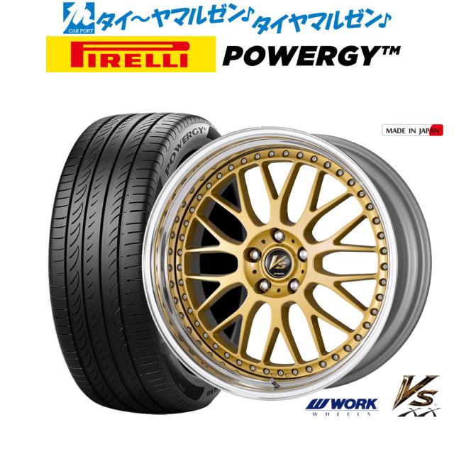 ワーク VS XX 18インチ 7.5J ピレリ POWERGY (パワジー) 215/50R18 サマータイヤ ホイール4本セット