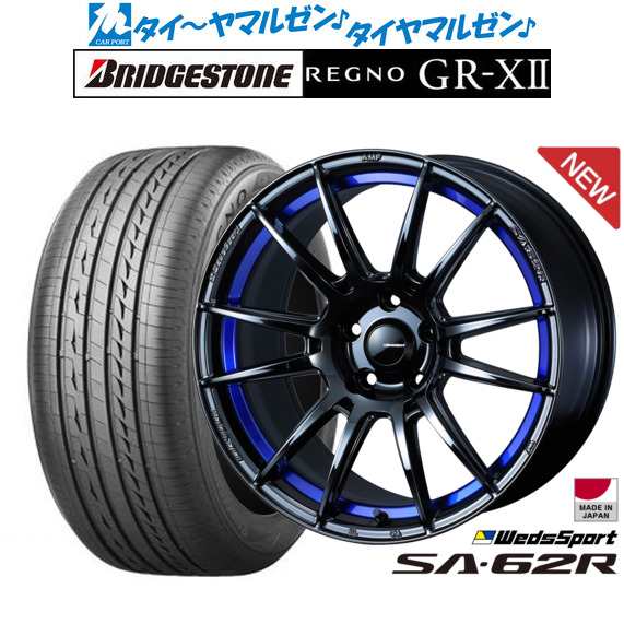 ウェッズ ウェッズスポーツ SA-62R 18インチ 8.5J ブリヂストン REGNO レグノ GR-XII 245/45R18 サマータイヤ  ホイール4本セットの通販はau PAY マーケット - カーポートマルゼン | au PAY マーケット－通販サイト