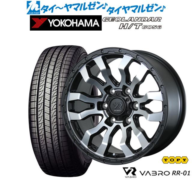 トピー ヴァブロ RR-01 15インチ 6.0J ヨコハマ GEOLANDAR 