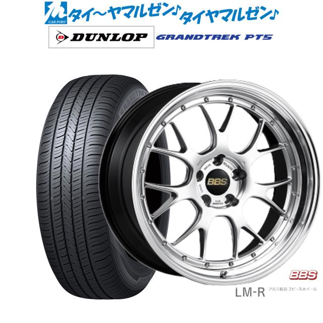 BBS JAPAN LM-R 19インチ 8.5J ダンロップ GRANDTREK グラントレック PT5 225/55R19 サマータイヤ ホイール4本セット
