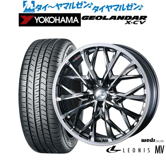 ウェッズ レオニス MV 19インチ 7.5J ヨコハマ GEOLANDAR ジオランダー X-CV (G057) 235/45R19 サマータイヤ ホイール4本セット