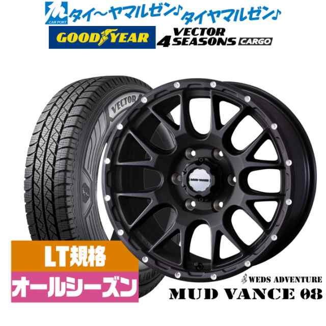 ウェッズ アドベンチャー マッドヴァンス 08 15インチ 6.0J グッドイヤー VECTOR ベクター 4Seasons カーゴ  195/80R15 サマータイヤ ホの通販は