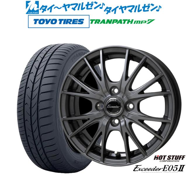 ホットスタッフ エクシーダー E05II 14インチ 5.5J トーヨータイヤ トランパス TRANPATH mp7  185/70R14 サマータイヤ ホイール4本セット