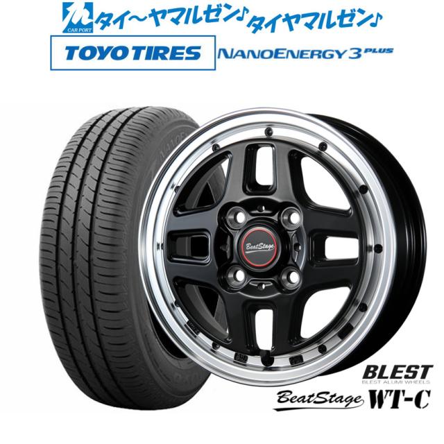 ニューレイトン ビートステージ WT-C 14インチ 4.5J トーヨータイヤ NANOENERGY ナノエナジー 3プラス  165/65R14 サマータイヤ ホイール4本セットの通販は