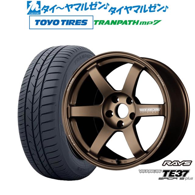 レイズ ボルクレーシング TE37 サーガ S-plus 17インチ 7.5J トーヨータイヤ トランパス TRANPATH mp7  215/50R17 サマータイヤ ホイール4本セット