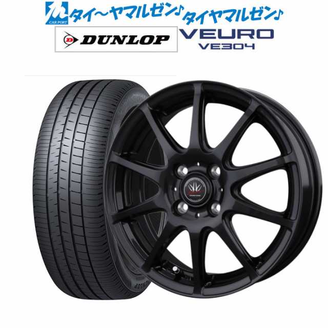 BADX ロクサーニスポーツ RS-10 15インチ 6.0J ダンロップ VEURO ビューロ VE304 195/65R15 サマータイヤ ホイール4本セットの通販は