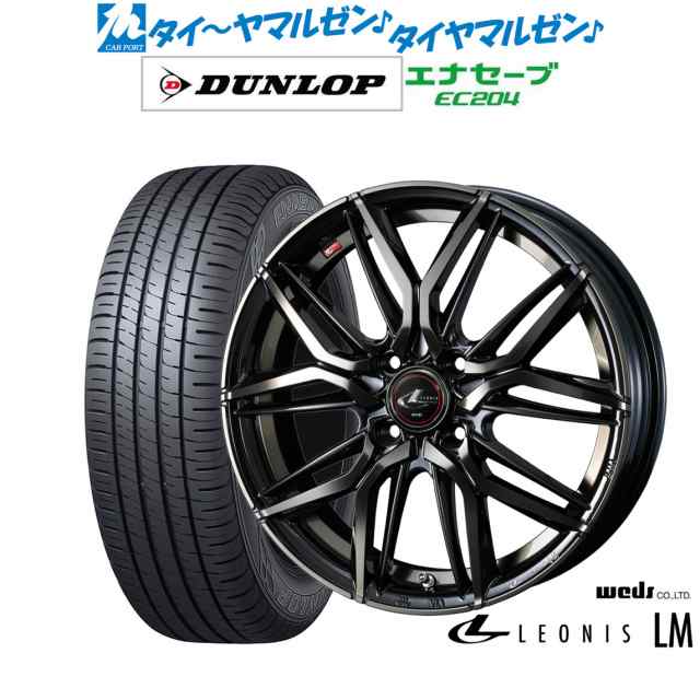 サマータイヤ ホイール4本セット ウェッズ レオニス LM パールブラックミラーカット/チタントップ 16インチ 6.0J ダンロップ ENASAVE エ