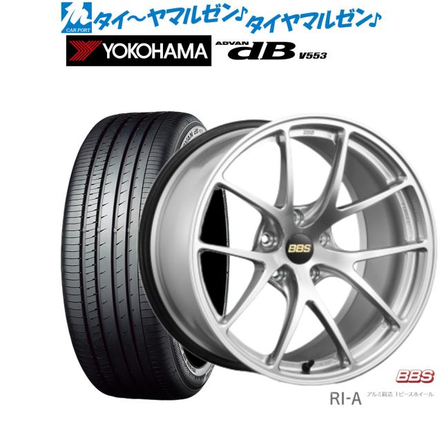 BBS JAPAN RI-A 18インチ 8.5J ヨコハマ ADVAN アドバン dB(V553) 215/45R18 サマータイヤ ホイール4本セット