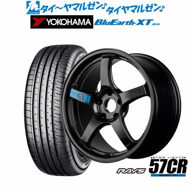 レイズ グラムライツ 57 CR SPEC-M 18インチ 7.5J ヨコハマ BluEarth ブルーアース XT (AE61) 215/50R18 サマータイヤ ホイール4本セットの通販は