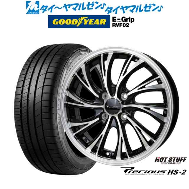 ホットスタッフ プレシャス HS-2 15インチ 5.5J グッドイヤー エフィシエント グリップ RVF02 185/60R15 サマータイヤ ホイール4本セットの通販は
