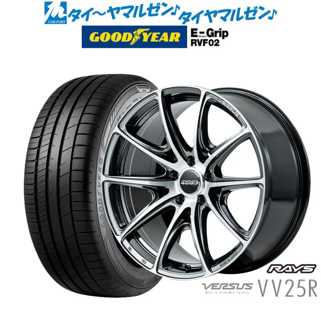 品】RAYS(レイズ)ヴェルサス ホイール4本セット 【公式通販】