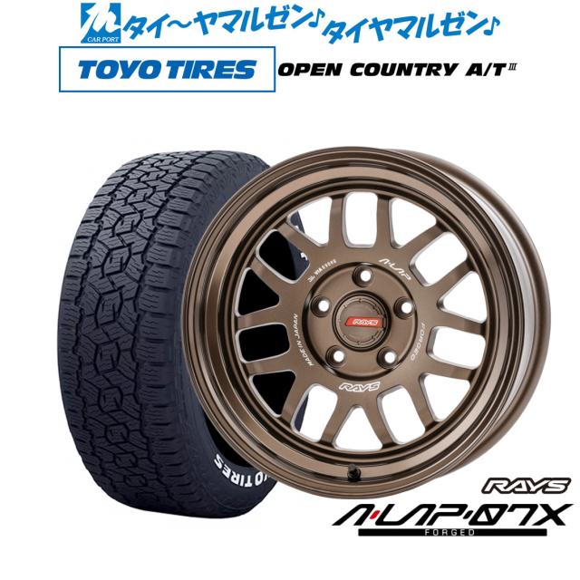 レイズ A･LAP A・LAP-07X 17インチ 7.0J トーヨータイヤ OPEN COUNTRY オープンカントリー AT3(ホワイトレター) 245/65R17 サマータイヤ ホイール4本セット