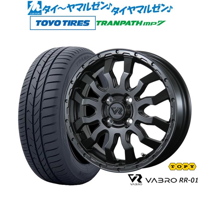 トピー ヴァブロ RR-01 15インチ 4.5J トーヨータイヤ トランパス TRANPATH mp7 165/65R15 サマータイヤ ホイール4本セット