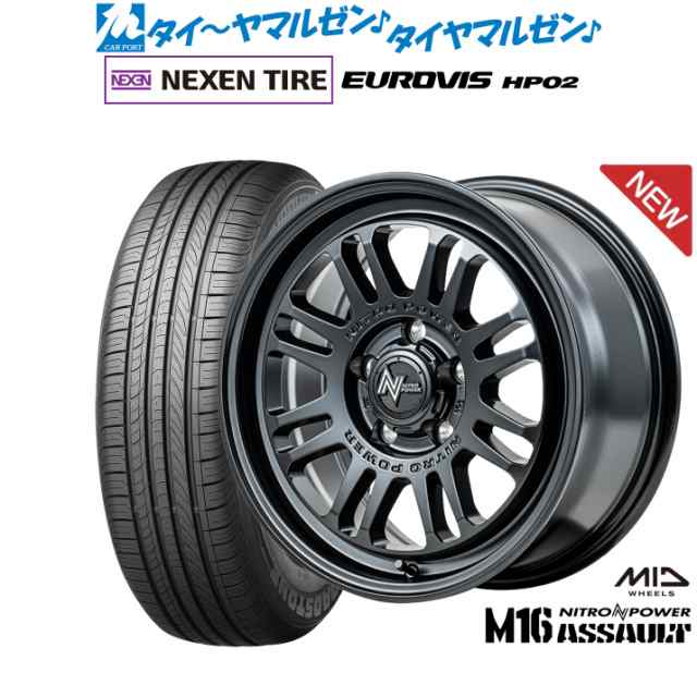 MID ナイトロパワー M16 アサルト 16インチ 7.0J NEXEN ネクセン ロードストーン ユーロビズ HP02 195/60R16 サマータイヤ ホイール4本セ