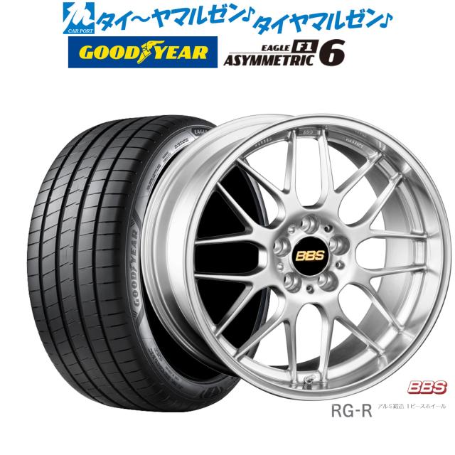 BBS JAPAN RG-R 19インチ 8.0J グッドイヤー イーグル F1 アシメトリック6 245/35R19 サマータイヤ ホイール4本セット