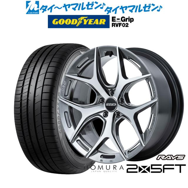 最終値下げ】RAYS homura ホムラ 19インチ 8j+45 レイズ HOMURA 最終値下げ】RAYS homura ホムラ 19インチ 8j+45 レイズ HOMURA