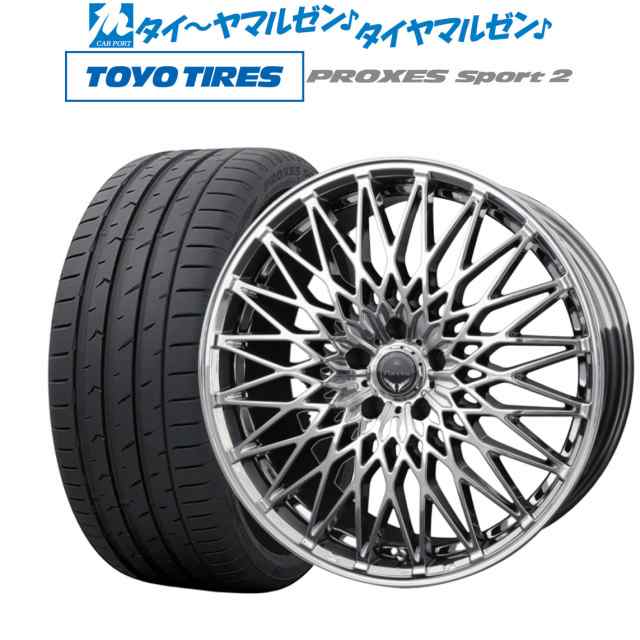 BADX ロクサーニ パヴォーネ 20インチ 8.5J トーヨータイヤ プロクセス PROXES スポーツ2  245/45R20 サマータイヤ ホイール4本セットの通販は