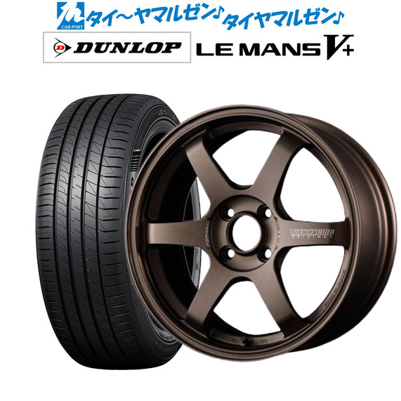 レイズ ボルクレーシング TE37 SONIC(ソニック) 15インチ 7.0J ダンロップ LEMANS ルマン V+ (ファイブプラス) 195/55R15 サマータイヤ ホイール4本セット