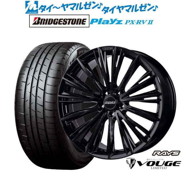 レイズ ベルサス ストラテジーア CRAFT COLLECTION ヴォウジェ 2223LIMITED 19インチ 8.0J ブリヂストン PLAYZ プレイズ PX-RVII 245/40R19 サマータイヤ ホイール4本セット