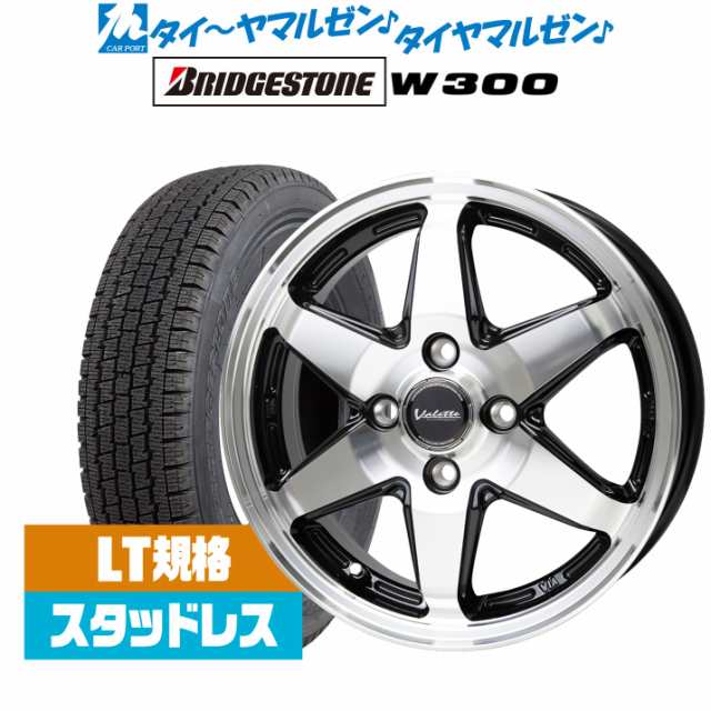 145/80R12 ブリヂストン　スタッドレスタイヤ