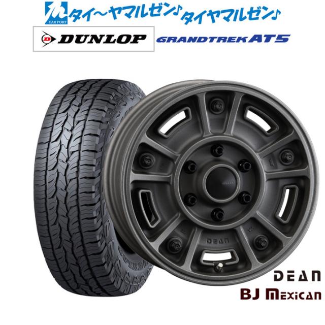 クリムソン ディーン BJ メキシカン 16インチ 6.5J ダンロップ GRANDTREK グラントレック AT5 245/70R16 オフロードタイヤ ホイール4本セット 123,550円