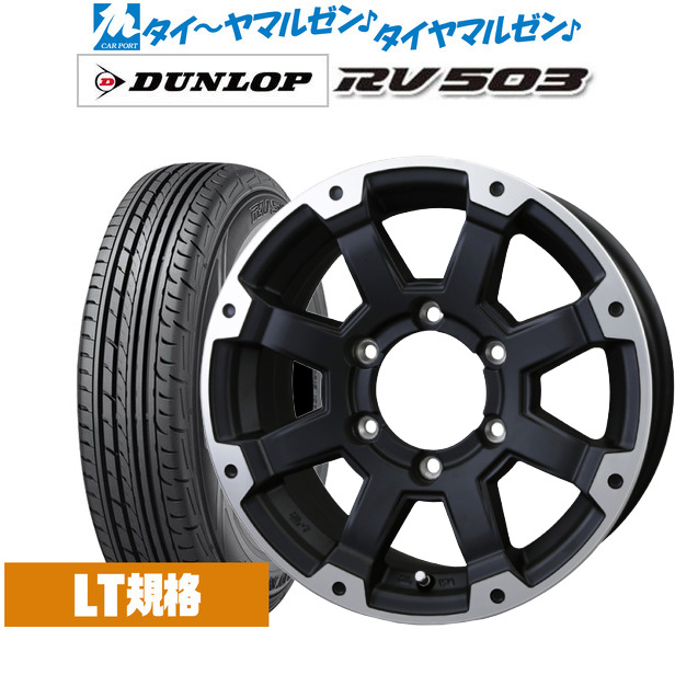 サマータイヤ ホイール4本セット BADX ロックケリー ROCK KELLY MX-I(6穴) マットブラック/リップポリッシュ 15インチ 6.0J ダンロップ Rの通販は 58,575円