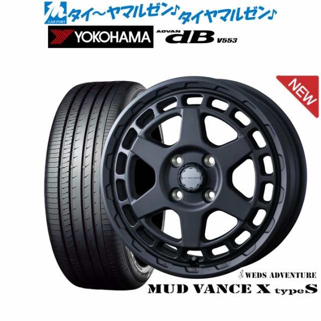 ウェッズ アドベンチャー マッドヴァンス X タイプS 14インチ 4.5J ヨコハマ ADVAN アドバン dB(V553) 155/65R14 サマータイヤ ホイール4