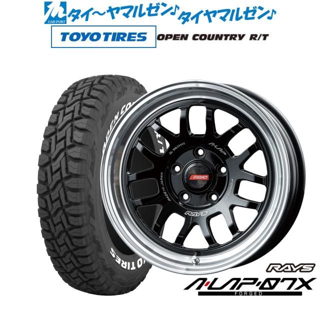 レイズ A･LAP A・LAP-07X 16インチ 7.0J トーヨータイヤ OPEN COUNTRY オープンカントリー RT 225/70R16 オフロードタイヤ ホイール4本セット