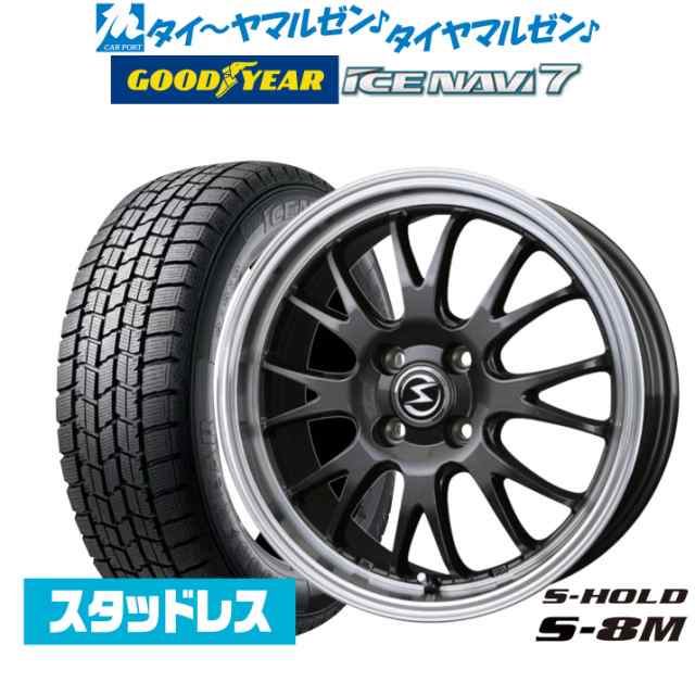 2024年製】BADX エスホールド S-8M 14インチ 4.5J グッドイヤー ICE NAVI アイスナビ 7 日本製 165/65R14  スタッドレスタイヤ ホイー スタッドレスタイヤ・ホイールセット