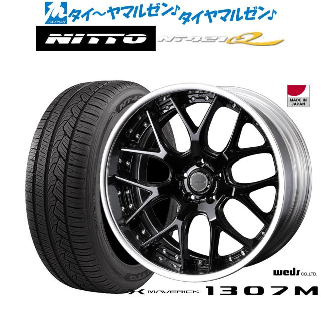 ウェッズ マーベリック 1307M 19インチ 8.0J NITTO NT421Q 235/45R19 サマータイヤ ホイール4本セット 169,150円