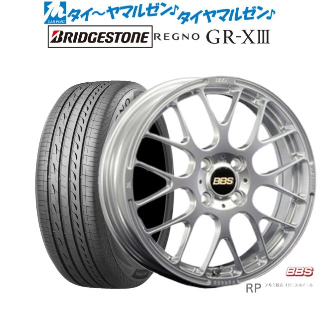 BBS JAPAN RP 16インチ 6.0J ブリヂストン REGNO レグノ GR-XIII(GR-X3) 195/55R16 サマータイヤ ホイール4本セット