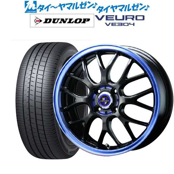 ビッグウェイ エクスプラウド RBM 17インチ 7.0J ダンロップ VEURO ビューロ VE304 215/50R17 サマータイヤ ホイール4本セットの通販は