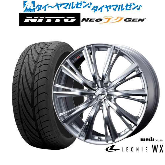 ウェッズ レオニス WX 17インチ 7.0J NITTO NEO GEN 205/40R17 サマータイヤ ホイール4本セット