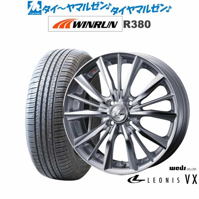 N-BOX タント　スペーシアなど165/55R15 4本セット 新品 軽自動車】N-BOX タント スペーシア 夏タイヤ ホイール4本